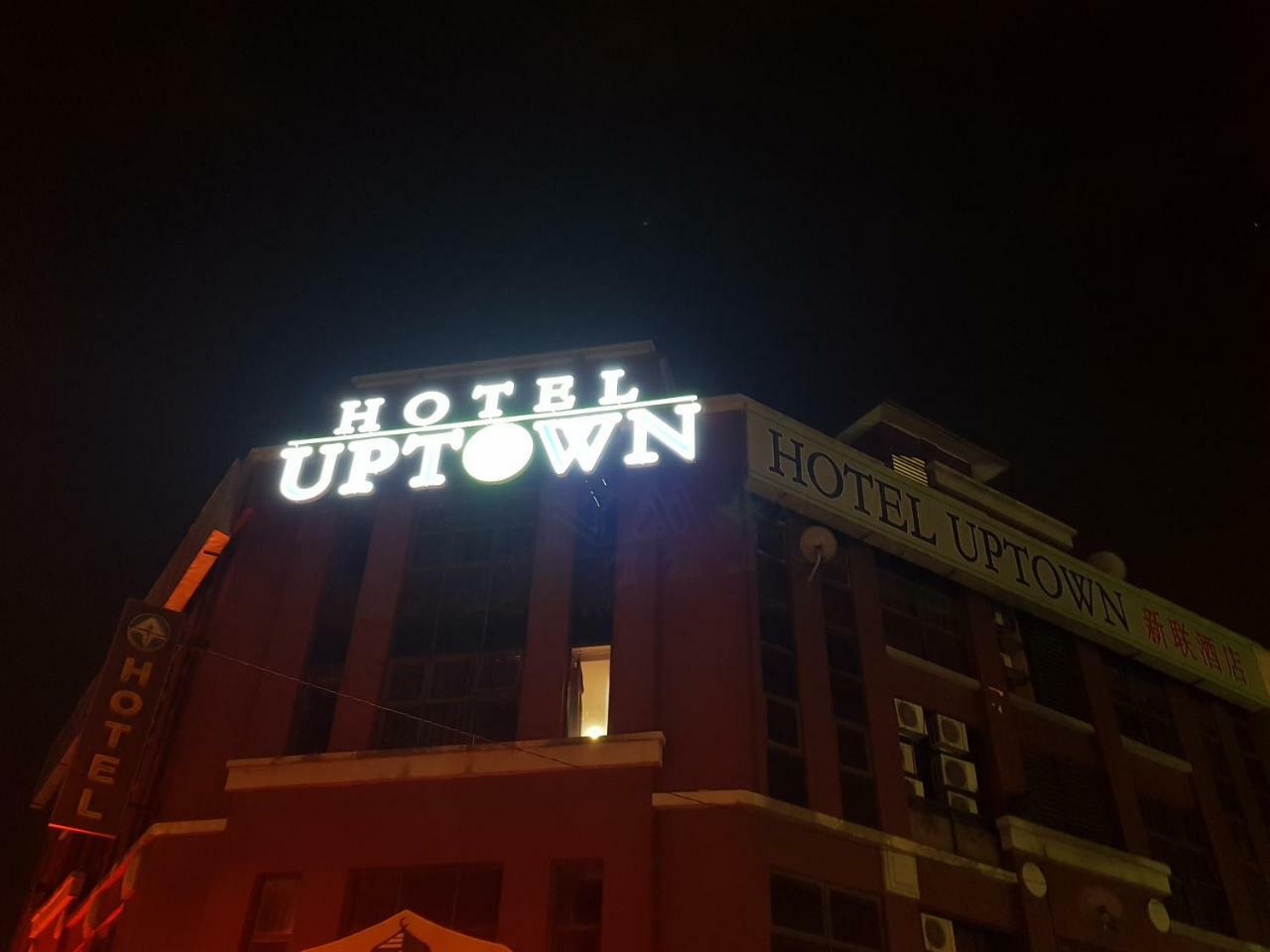 Uptown Hotel Каджанг Екстер'єр фото